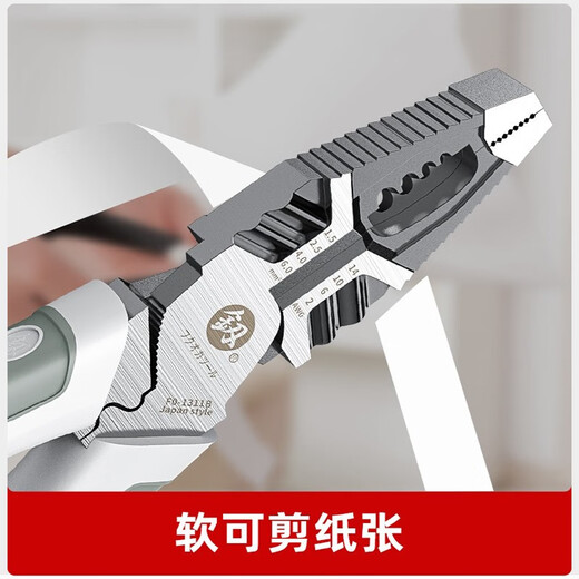 鰰 Japan Fukuoka Tools vise pliers multifunctional wire pliers stripping pliers needle nose pliers 8 inches 8 inch vise multifunctional FO-1311B