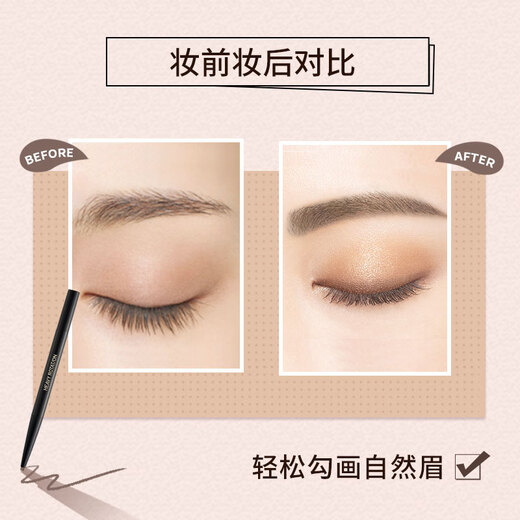 KISS ME Smooth and Long-lasting Eyebrow Pencil 08 Fresh Cold Gray Rotating Double Head for Color Development and Not Easy to Smudge