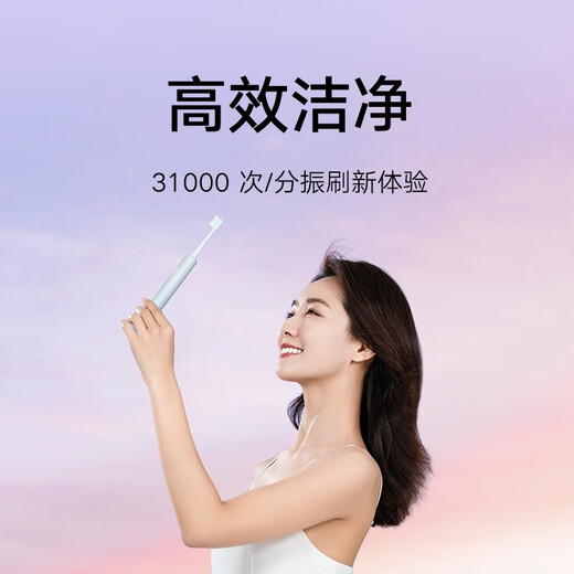 Mijia Xiaomi Sonic Electric Toothbrush T200C Home Gum Care Cleaning Couple Toothbrush Portable Travel Case Can Take On Airplane Rechargeable Waterproof Toothbrush Holiday Gift Blue