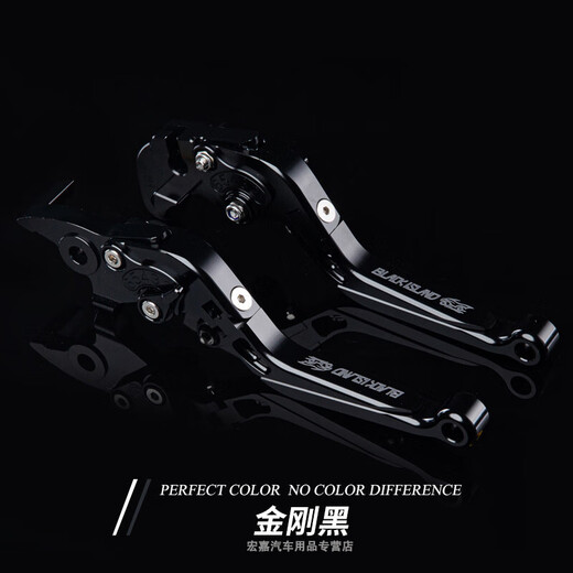 Zhengcheng is suitable for Chunfeng 250SR 450 brake ox horn 675 NK250 150 clutch handle MY22 modification Titanium + Blue + Titanium [Order Notes Model] One pair