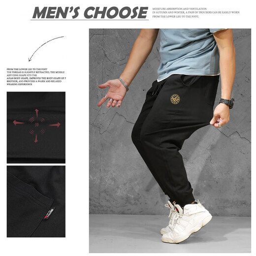 Fat Brother Large Size Men's Casual Pants Men's Spring and Autumn Loose Fat Men's Leg Pants Men's Plus Fat Fat Men's Sports Trousers Black Plus Velvet Style 4XL 220-250Jin Jin is equal to 0.5 kg