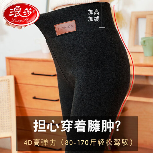 LangSha (LangSha) Lamb Velvet Thickened Warm Pants Women's Autumn and Winter Slim Cotton Pants Women's Leggings High Waist Extra Thick Pants for Outerwear Lamb Velvet Black Pocket Style 800g L 91-105Jin Jin is equal to 0.5 kg