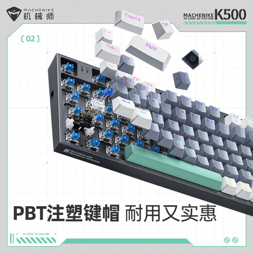 MACHENIKE K500 wired mechanical keyboard gaming keyboard laptop desktop keyboard 94 keycap red axis RGB PBT white