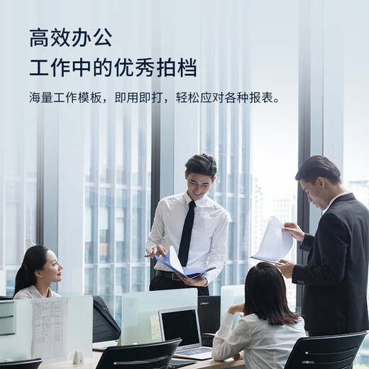 惠普（HP）678智印远程打印升级版 彩色连供自动双面多功能打印机无线wifi打印复印扫描家用办公学习