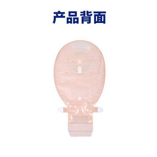 
Kanglebao 15251 One-piece ostomy pocket opaque rectal diversion stool bag anal stomy bag Kanglebao [10 pieces/box] 15251 opaque enterostoma pocket