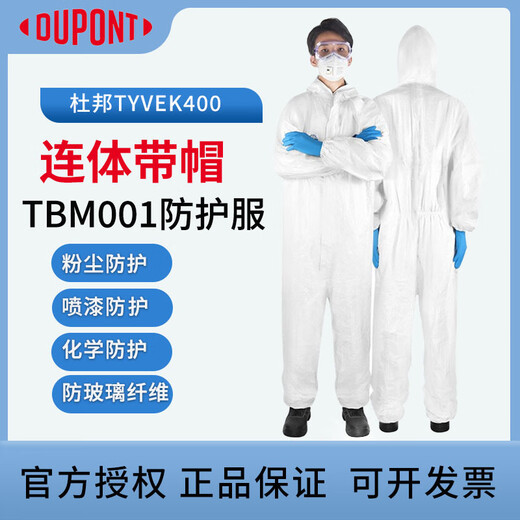 Tyvek DuPont Schutzkleidung 1422A (TBM001) Tyvek einteiliger, industrietauglicher Staubpartikel-Farbsprüh-Isolationskittel XL mit Kapuze
