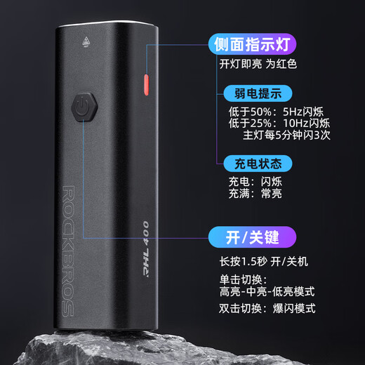 Rock Brothers bicycle headlight tail light combination intelligent sensing brake night riding road mountain bike headlight charging riding accessories 400 lumens headlight + Q1MAX smart tail light