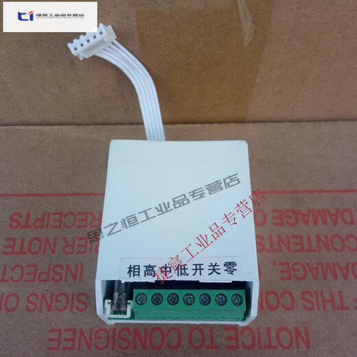 Voton LCD thermostat fan coil panel switch temperature controller VOTON language complete set with backlight