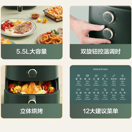 SUPOR household air fryer 5.5L large capacity multi-functional low-fat electric fryer non-stick high-power French fries machine KJ55D122 5.5L