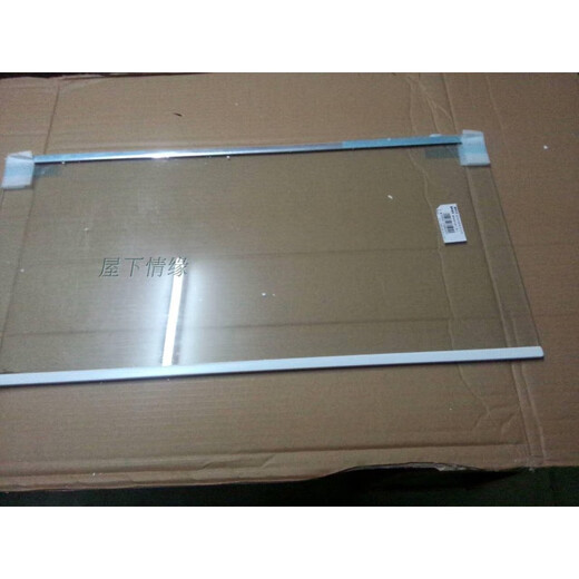 Fubang gilt für Haier Zubehör Kühlschrank Kühlung Lagerregal Frischraum Glastrennwand BCD-456WDGK Lagerregal (das untere hat eine Deckelschublade)