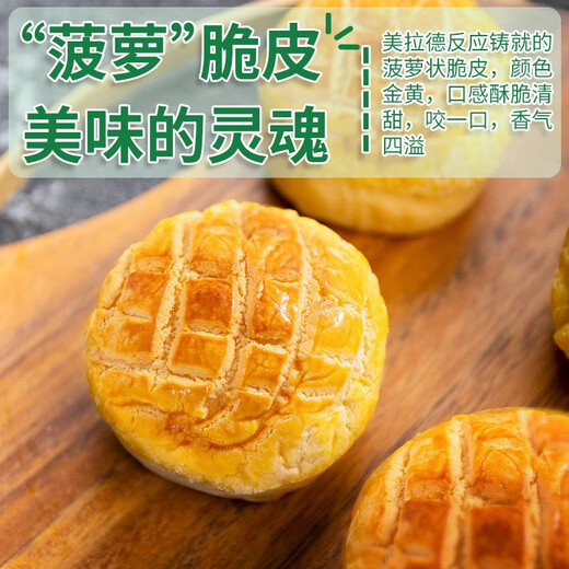 Ananasbrot im Typhoon Harbor-Stil 180 g (6 Stücke) Morgen Tee und Dessert Frühstück Backen Nachmittagstee Air Frittichzutaten Zutaten