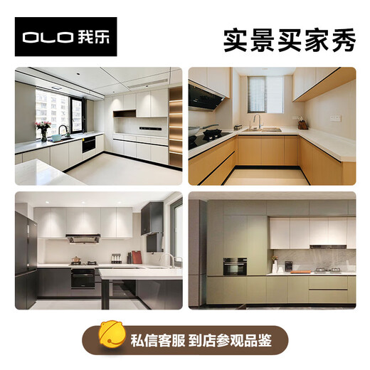 Wile cabinet package, integrated kitchen cabinets, whole house custom-made integrated stove, free boss hood, stove, universal prepayment
