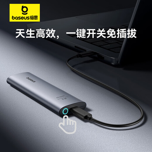 Baseus M.2 10 Gbit/s Einzelprotokoll-Box für mobile Solid-State-Laufwerke Typ C/USB 3.2, geeignet für Laptops, Apple 15 externe SSD-Festplattenbox