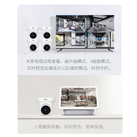 Hemisferio Xiaovv Hemisferio Inteligente Gimbal Conch Camera doméstica Control de teléfono móvil Control Monitor remoto 360 con visión nocturna Soporte inalámbrico Panorámico Soporte de sonda de control de aplicaciones Mijia MIJIA Tienda