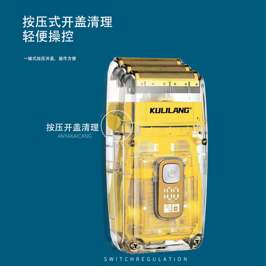 Карри Волк Парикмахерская Отбеливающая бритва Электробритва Парикмахерская Бритвенная головка для лысины Артефакт Бритвенная головка с тремя сетками Моющаяся поршневая мужская бритвенная машина Генерация рождественских подарков Прозрачная желтая коробка для воды для всего тела Стандартная коробка для крещения