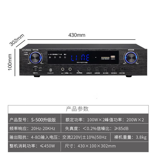 HYUNDAI现代BK10专业中小型会议室音响套装壁挂式音箱蓝牙功放无线话筒组合教学培训店铺音响系统设备 【两音响/双话筒】会议音响套装（20-120平）