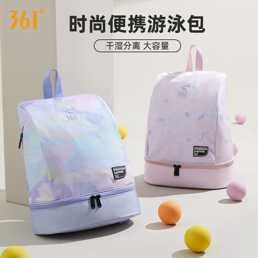 361 fitness bag men's wet and dry separation swimming waterproof bag women's sports drawstring carry backpack storage bag