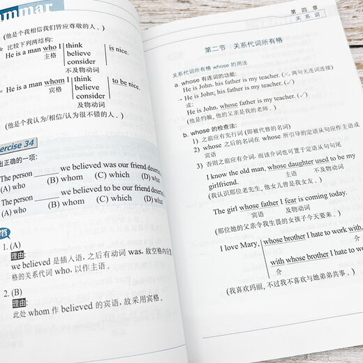 赖世雄美语从头学【全套】赖世雄美语入门+美语音标+赖世雄初级美语、中级美语、美语 赖世雄英语初中听力口语写作特训 赖世雄入门英语语法