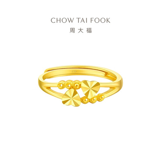 Chow Tai Fook Heart to Heart gold ring women's love jewelry (labor cost 160) about 1.95g EOF46