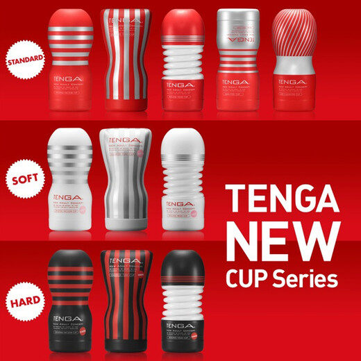 TENGA 日本进口 一次性飞机杯男用自慰器男性成人情趣用品 自力感受型
