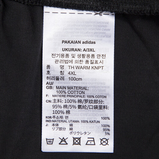 ADIDAS Pantalones Menores de entrenamiento al aire libre de 2025 Menores Fashion Fashion Fashion Warm Coltoso Pantalones deportivos HE9894 HE9894/tejido/100% de algodón/Recomendación principal s