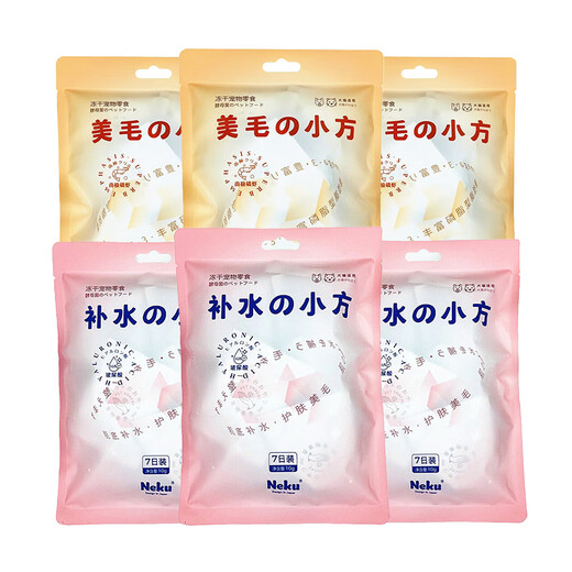 NEKU is out of stock. Pet freeze-dried snacks for dogs and cats. Freeze-dried cubes of chicken for kittens and adults. General added probiotics, mixed flavors, 6 bags.