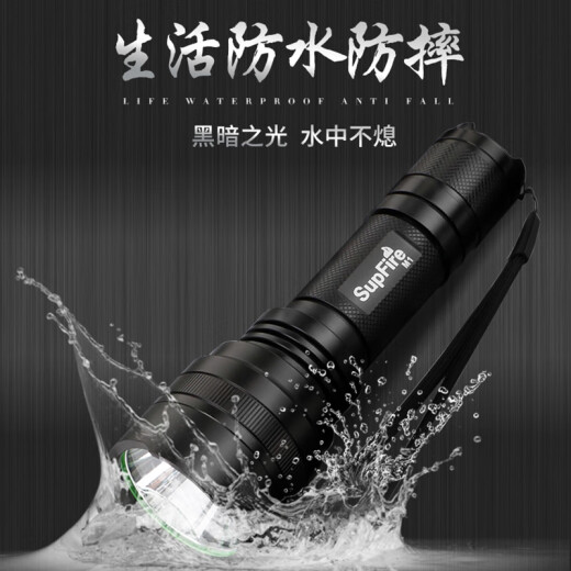 Shenhuo M1 high-power outdoor long-range professional-grade mini strong light flashlight five-speed rechargeable LED white light 1 set