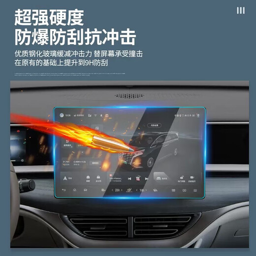 Dapparde 25 Tengshi D9 Innenfilm DMI Central Control Navigation Temperierter Film LCD-Bildschirmschutz modifiziert Tengshi D9 [Voller Satz von TPU-Innenfilm + fünf Bildschirmen Hochdefinitionstemperierter Film]