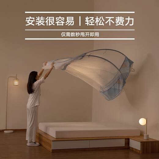 Meiduojia Mongolian yurt mosquito net thickened anti-mosquito cloth installation-free mosquito net household foldable mosquito net frame children anti-mosquito net cover night wind gray mosquito net T door + night light fan suitable for 1.5m bed