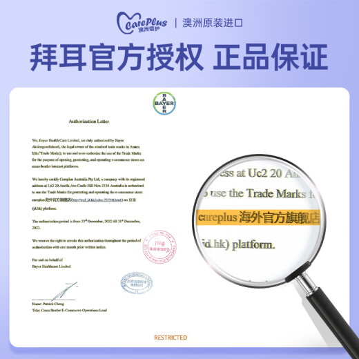 爱乐维【纯净无添加】拜耳爱乐维婴幼儿液体钙有机柠檬酸钙锌维生素D3K2 【高效补钙】婴儿液体钙120ml 效期26.7月