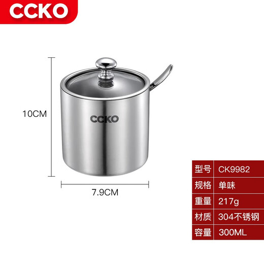 CCKO seasoning box kitchen seasoning jar seasoning box 304 stainless steel salt shaker storage rack seasoning jar seasoning bottle storage box 304 stainless steel single flavor seasoning jar