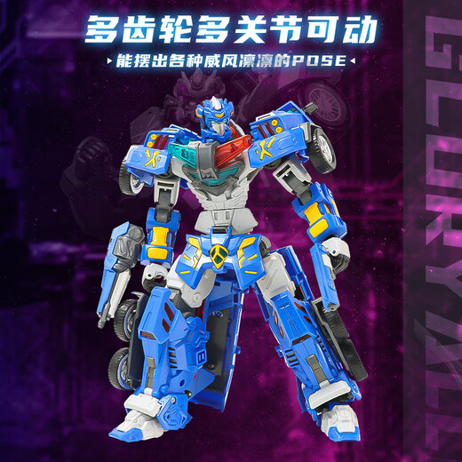 Dexin Children's Entertainment (DISON) Transformation Alliance 2 Super Transformation God of War Prex King Kong Transformation Toy Machine Birthday Children's Gift Boy