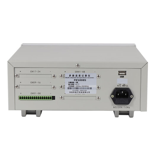 华知科PZ1008S-8/1008P-8多路温度测试仪 多通道数据记录测量仪 PZ1048S（48路，列表显示）