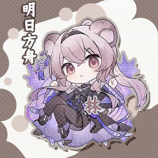 Mi Meng Arknights Zhongyue Animation Peripheral Two-dimensional Pendant Badge Water Moon Agave Ling Lin Yuxia Keychain 9740 Style-Lin Yuxia Badge S