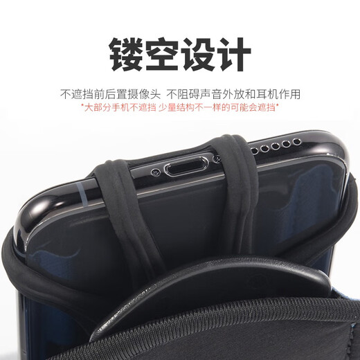 Mobile phone detachable running arm bag for driving, photo taking, touch screen running mobile phone wrist strap, running equipment, four-season wrist strap + extension strap