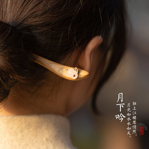 Suyi Embroidered Jade Rabbit Peachwood Hairpin Ancient Style Updo Hairpin Advanced New Chinese Style Wooden Hairpin Simple Modern Wooden Hairpin Women's Moon Singing