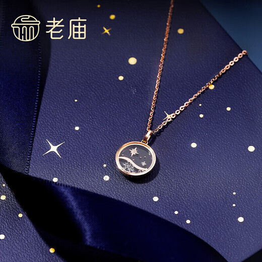 Laomiao 18K gold pendant Galaxy Love necklace diamond inlaid clavicle chain gift for wife and girlfriend’s birthday
