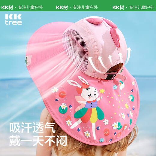 kocotree儿童防晒帽夏宝宝遮阳帽男童女童渔夫太阳帽子防紫外线大帽檐 IP卡通小兔子(立体版) M码：头围51-52CM，建议2-5岁