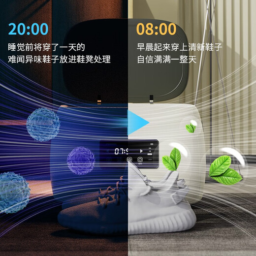 FIEEMOO Intelligent Deodorizing and Sterilizing Shoe Stool Multifunctional Smart Shoe Sterilization and Deodorizing Shoe Stool Replacement Shoe Stool for Household Doorstep Shoe Deodorizer Shoe Fungus Sterilizer Matcha Green Applicable within 45 yards UV Sterilization*Ozone Deodorization*Super Long Battery Life