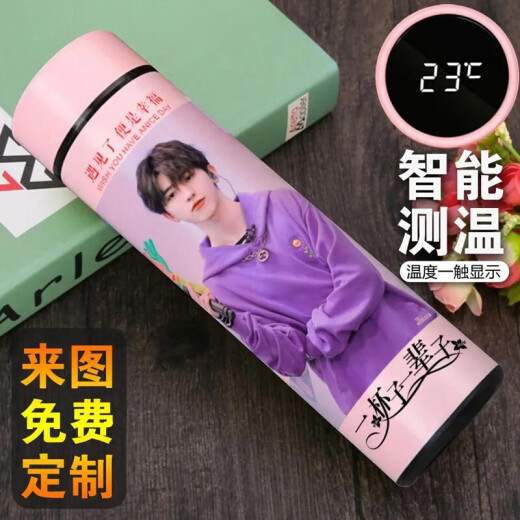 迷尚情智能保温杯男定制照片刻字水杯生日礼物送女友纪念日情人节杯子 粉色定制照片+文字+礼盒 500ml
