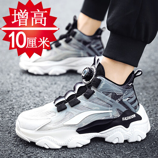 Shentao inner height increasing men's shoes 10cm mesh running sports shoes men's inner height increasing shoes Korean style casual shoes men's inner height increasing sneakers white and black 10cm 42 inner height increasing shoes