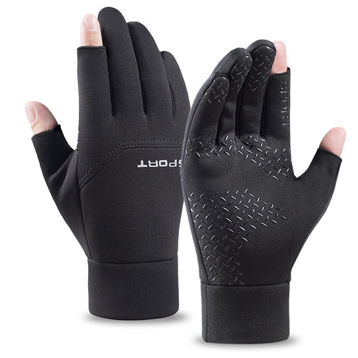 Philanulen gloves men's winter warm anti-slip two-finger fishing gloves cycling take-out rider driving gloves men's delivery express cycling two-finger black one size fits all