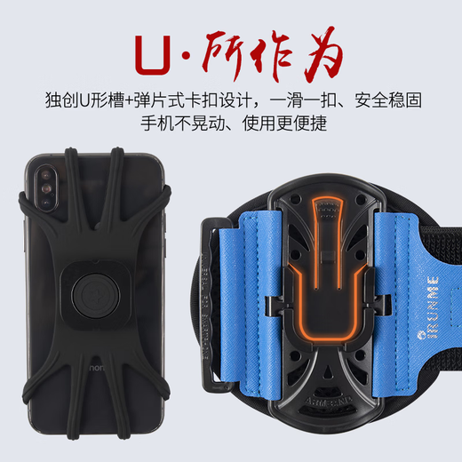 Raft core rotatable and detachable sports wristband, running wrist bag, touch screen fitness driving, cycling, yoga and fishing mobile phone arm bag, upgraded and detachable mobile phone wristband R2X (elegant black)