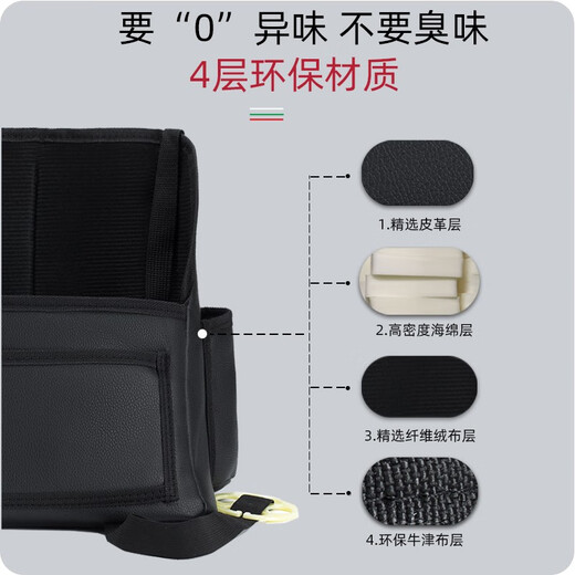 Juhui Car Seat Middle Storage Bag In-car Central Armrest Box Storage Net Pocket Large Capacity Multifunctional Back Hanging Bag Upgraded Storage Bag Selected Leather