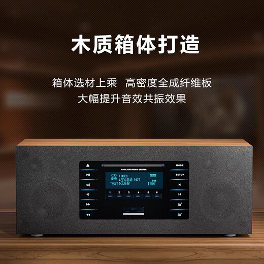 Bingrui retro hifi fever-grade vinyl pure CD player all-in-one audio car CD album player home record player Bluetooth speaker desktop high-quality FM radio brown wood grain 60 watts - with Bluetooth remote control