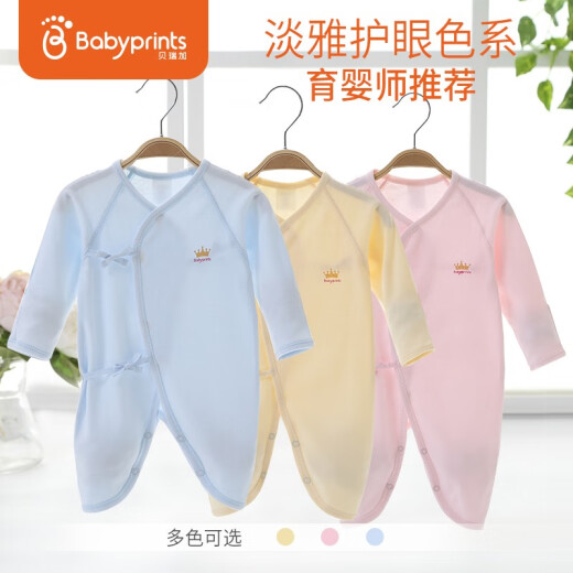 Babyprints baby onesies newborn clothes butterfly romper male baby full month clothes pure cotton crawling clothes 0-3 months blue 52