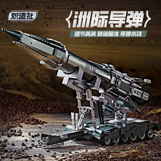 Yunya Military Tank Assembly Blocy Building Bloums Toys Boys's Children's Day Gift Gift compatible Legao difficulté de construire un modèle blindé à l'épreuve d'explosion [1269 particules]
