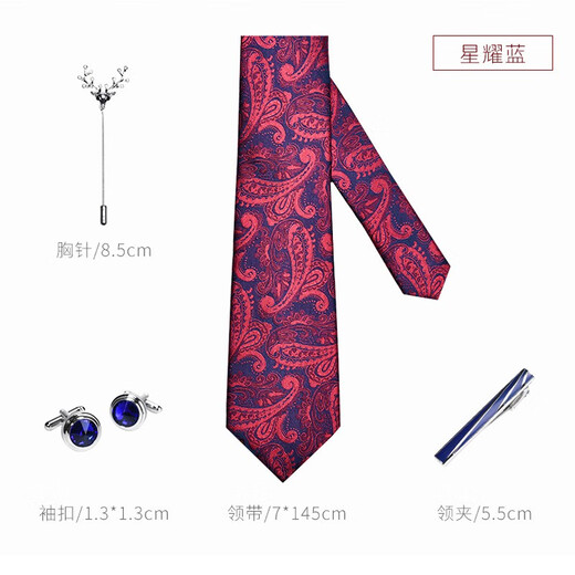 MOLC正装领带胸针男士衬衫礼盒装别针西装夹节520送老公生日礼物男友 送礼四件套装Q0009