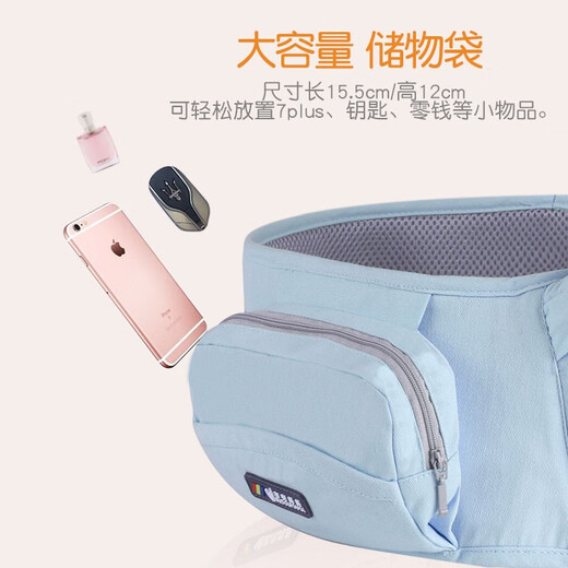 
Beichuzhong waist stool baby strap front hug 0-6 months old baby holding artifact liberating two-handed baby back artifact baby sitting stool Mint green upgraded model [safety belt + single shoulder strap] storage bag/independent water bag/professional hiking buckle