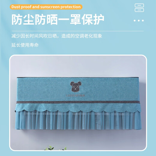 Baifei air conditioner cover dust cover set hanging universal 2023 new indoor unit vertical start-up does not take off H58 Camellia-gray start-up does not take off 88cm